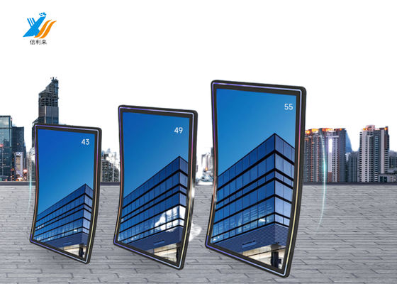 Panel curvado industrial todo en un PC con pantalla táctil plegable Tipo 1500R